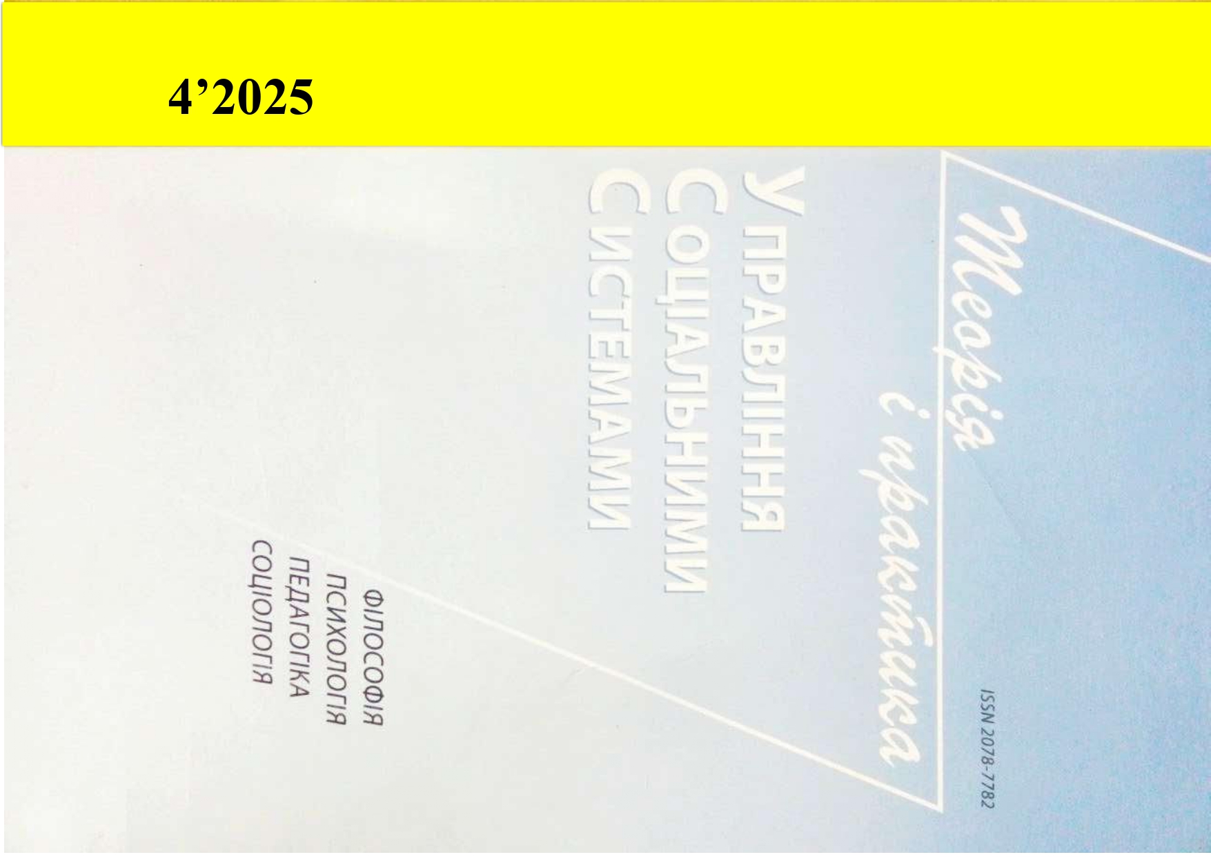 					##issue.viewIssueIdentification##
				